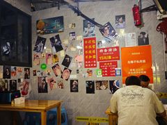 -左撇子私房面