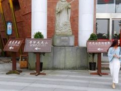 -龙虎山世界地质公园博物馆