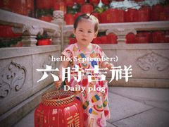 -径山寺