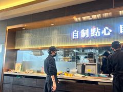 -添好运(武商MALL店)