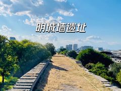 -北京明城墙遗址公园