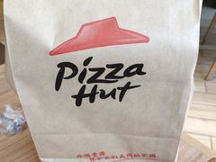 -必胜客(栖乐荟店)