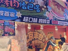-万达广场(北京槐房店)