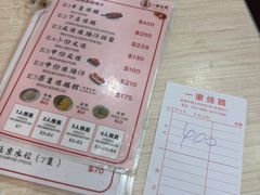 -一乐烧鹅(中环店)