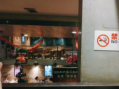 -馋嘴猫北京食堂·烤鸭·宵夜(亚运村店)