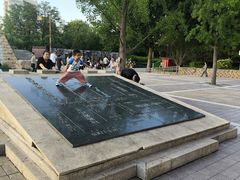 -元大都城垣遗址公园