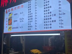 -好可爱经典炸炸炸·炸鲜奶(长郡老店)