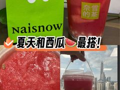 -奈雪的茶(石厦时代广场店)