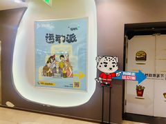 -运动派(北京店)