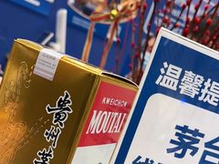 -盒马X会员店(上海森兰商都店)