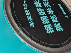 -半天妖烤鱼(丰科万达店)