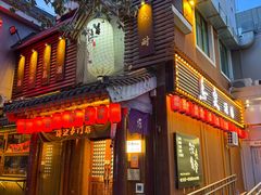 -鸟泉居酒屋·烧鸟·酒馆(百子湾店)