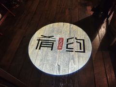 -肴约·花园式餐厅(湖里店)