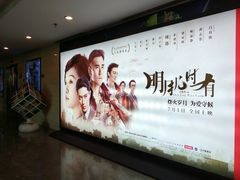 -天幕新彩云国际影城(激光巨幕店)