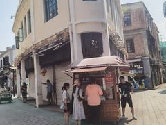 -叶氏麻糍(鼓浪屿店)