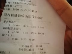 -红跑车(矿大店)