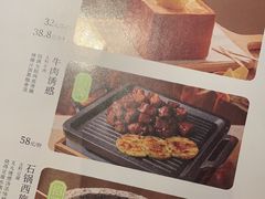 -绿茶餐厅(深圳龙华天虹购物中心店)