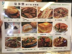 -金多乐茶餐厅
