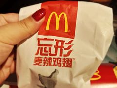 -麦当劳(曲阳店)