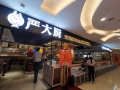 -信利城市广场
