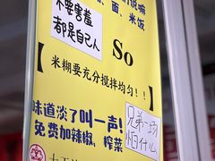 -大王油茶(二厂文创公园店)