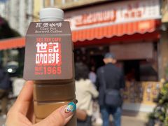 -世记咖啡(氹仔外卖店)