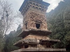 -四门塔风景区