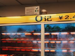 -O记东北砂锅麻辣烫