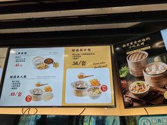 -鸡鸣汤包(红山动物园店)