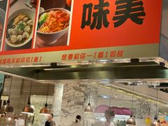 -合肥皇冠假日酒店·菲亚斯特自助餐厅(黄山路店)