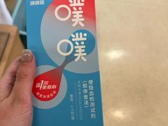 -爱康国宾体检中心(建国门分院)