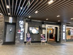 门面-俏牛哥鲜牛肉牛肆馆(重庆天地店)
