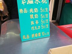 -华梅西餐厅(哈尔滨中央大街店)