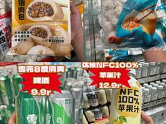 -世纪联华(杭州新塘路店)