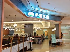 -萨莉亚意式餐厅(金隅嘉品mall店)