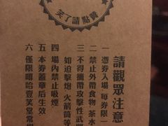 -嘻哈壹笑堂相声茶馆(大儒巷店)