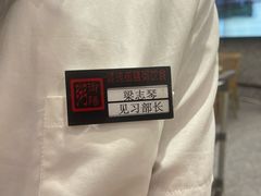 -御膳粥·牛乳粥底火锅·地道顺德菜(容桂店)