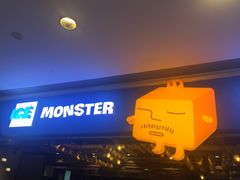 门面-Ice Monster冰馆·CNN评选全球十大甜品(国贸商城店)