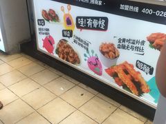 -傅强排骨(成都总店)