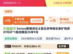 -国大药房(南线阁店)