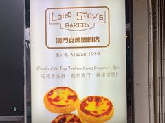 -安德鲁饼店(原店)