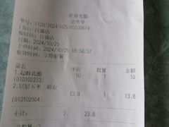 -甜星Star·生日蛋糕(百盛店)