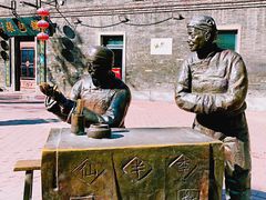 -张包铺(道外店)