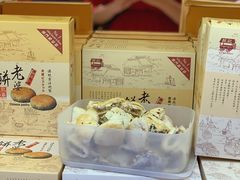 -钜记手信(大三巴街店)