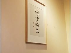 -沏点Trattoria意大利餐厅(新街口店)