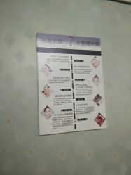 -宜肤清颜专业祛痘问题肌修护
