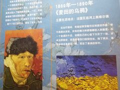 -天津梵高星空艺术馆(天河城旗舰店)