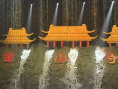 -杭州宋城
