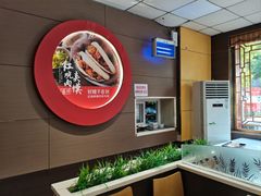 -好嫂子•刀削面(大兴店)