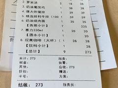 -德大西餐社(云南南路店)